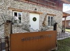 Ferienhaus Boddenkutter
